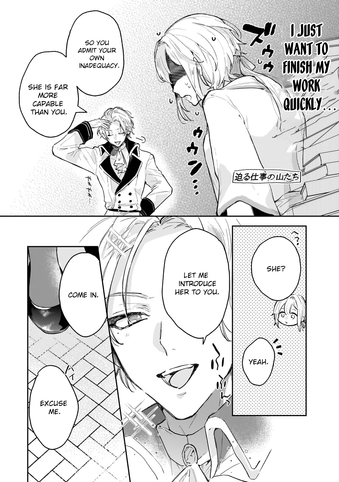 Former Court Alchemist’s Relaxed Frontier Life. Chapter 1 Page 13
